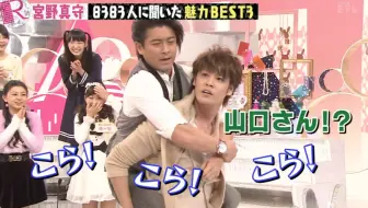 Cpp字幕组 16 01 Sukkiri 宫野真守部分 哔哩哔哩 Bilibili