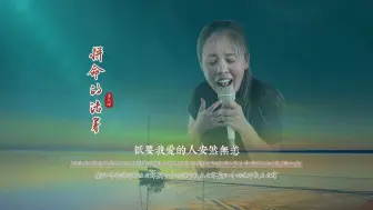 Télécharger la video: 黑大婶《拼命的活着》无损音质完整版，实力唱将