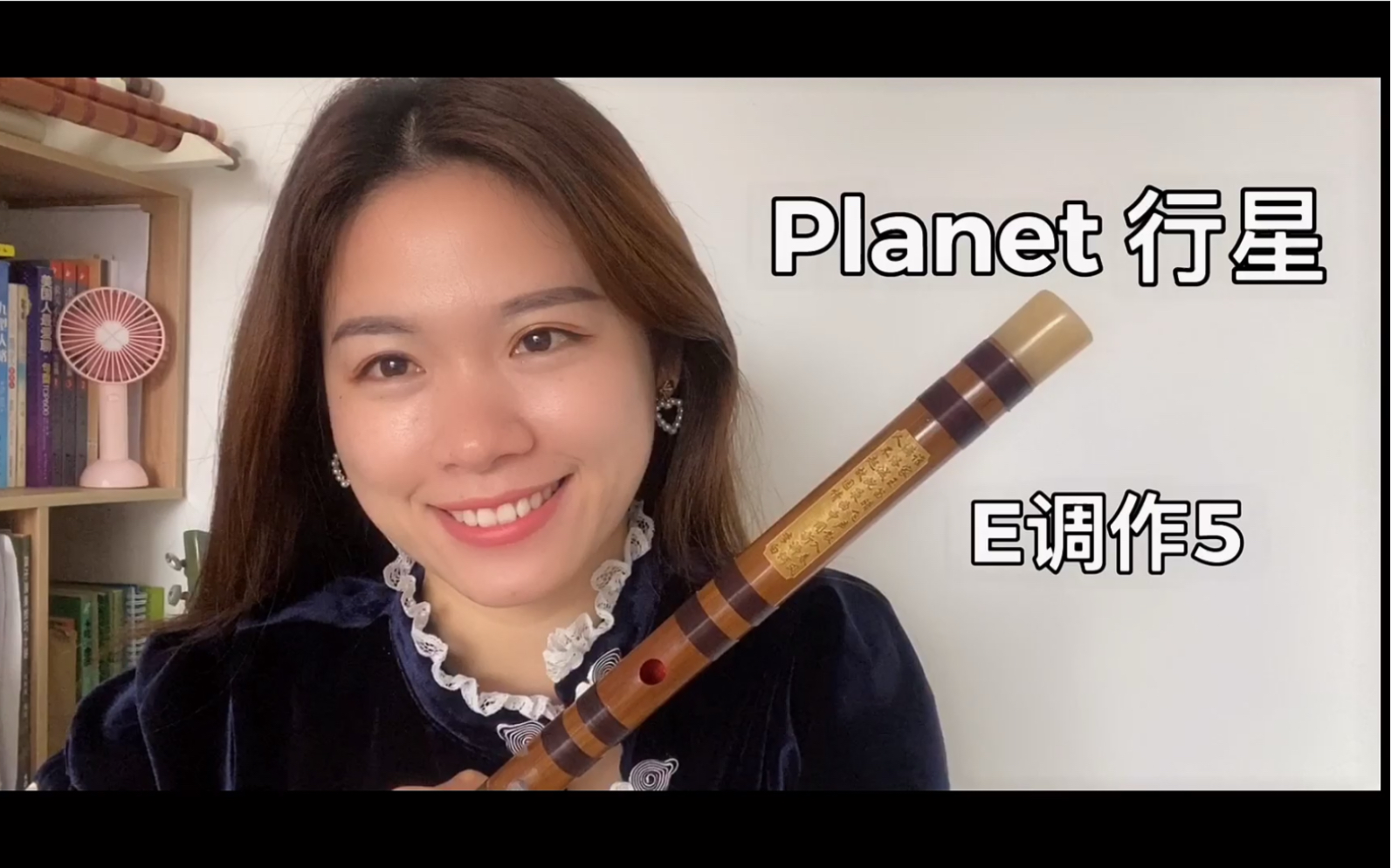 [图]佛系遇到好听的曲子才想吹笛子，行星Planet，满满的冲劲