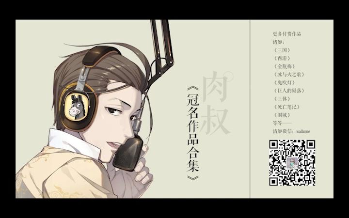 【轩辕.旃蒙大荒落冠名】那年的少年和李宗盛哔哩哔哩bilibili