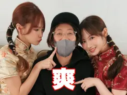 Download Video: 【中字】潜入AV女优拍摄现场...【小野六花x松本一香】