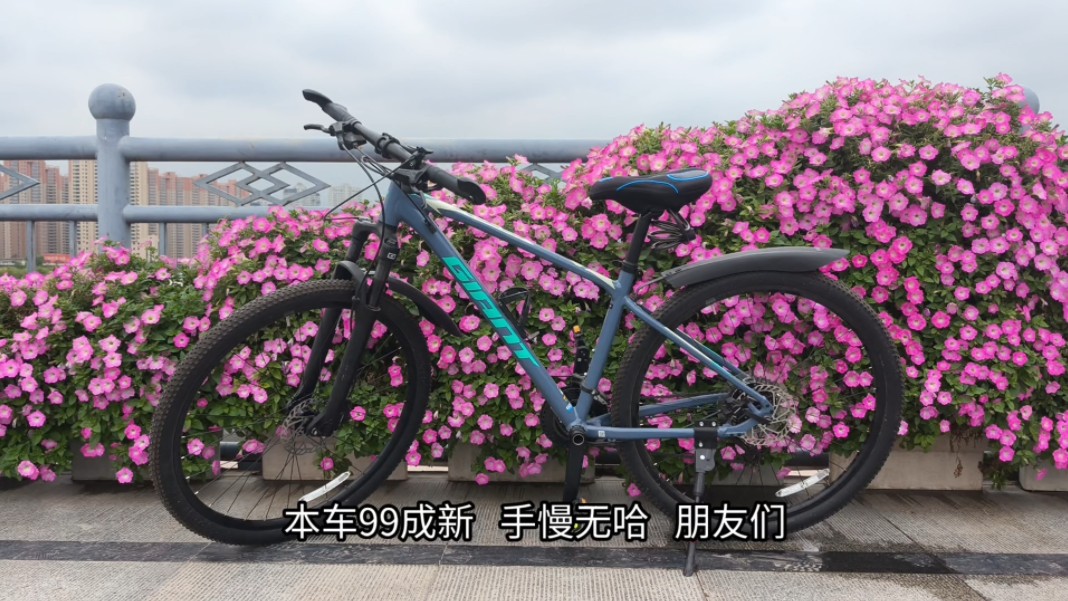 回收二手自行车,今天收到粉丝一辆捷安特atx830,有喜欢的朋友么?