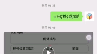 情侣网名符号:蹦哒少年,漫步少女哔哩哔哩bilibili