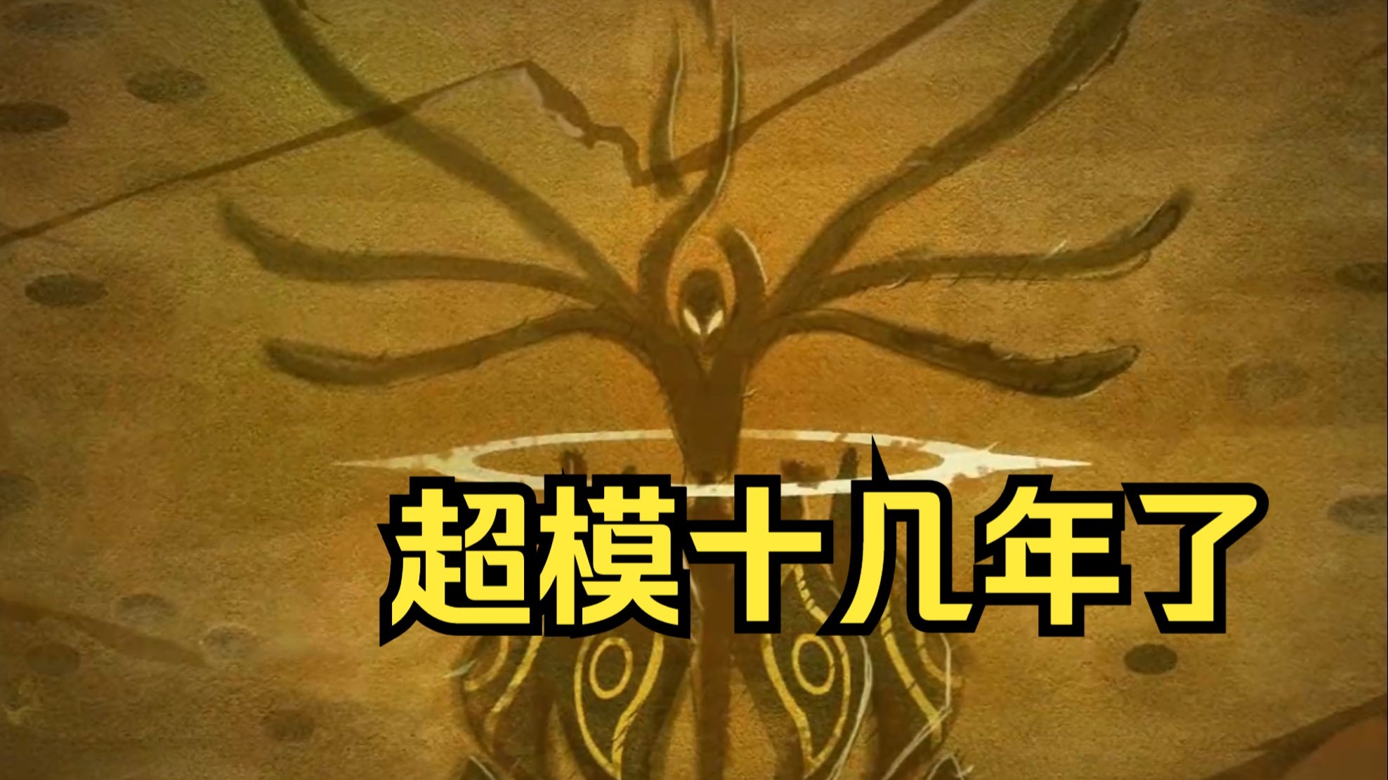 我小学时他就是最强，为啥赛尔号的天花板永远是他？
