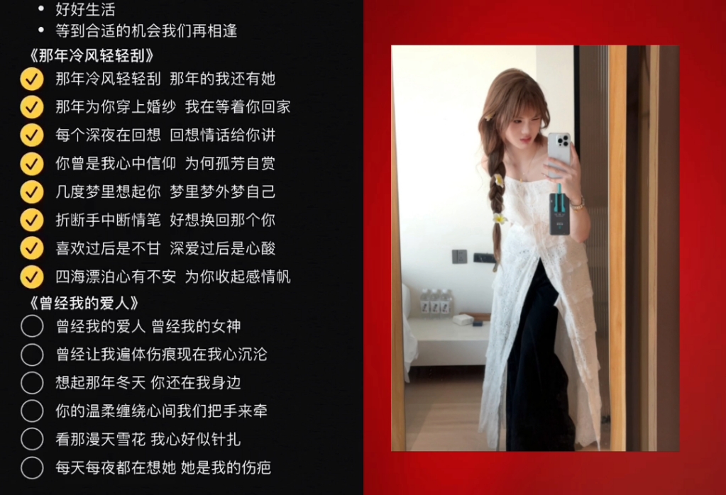 《有缘终会相遇》原唱