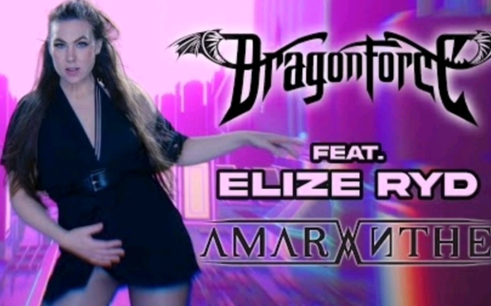 [图]DragonForce ft. Elize Ryd (Amaranthe) - Doomsday Party (Official Music Video)