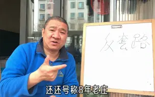 Video herunterladen: 绣球老手选购防骗知识分享，防止被各种套路，大鼻子绣球课10