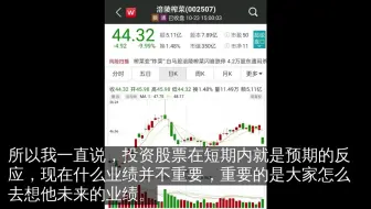 知识-财经--白马股为何频频崩盘？市场风格发生转变了吗？A股下一个风口在哪里？