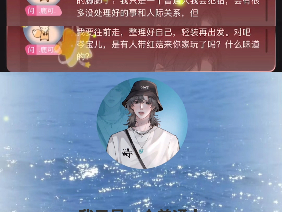 听岑岑讲~哔哩哔哩bilibili