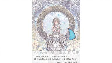 【新品未開封·特典付き】海外限定 米山舞 公式画集 虹色複調 米山舞 公式画集 【新品未開封·特典付き】海外限定 虹色複調