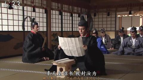 日本战国公卿宣读完朝廷的敕命之后 德川家康将征夷大将军的职位传给年仅27岁的德川秀忠 德川秀忠正式成为二代将军 哔哩哔哩 Bilibili 日本战国公卿宣读完朝廷的敕命之后 德川家康将征夷大将军的职位传给年仅27岁的德川秀忠 德川秀忠正式成为二代将军 哔哩哔哩 Bilibili