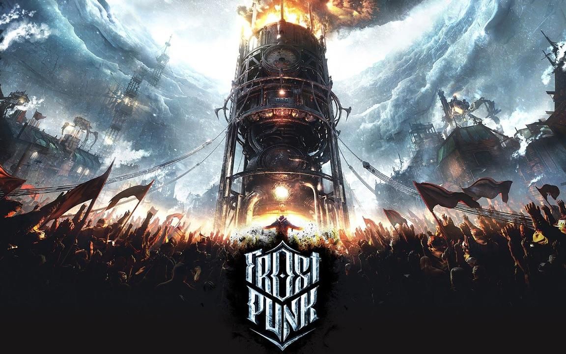 【冰汽时代/frostpunk】科技是第一生存动力!