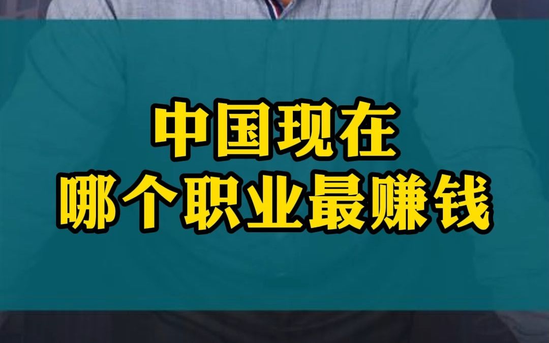 为什么提倡全民创业哔哩哔哩bilibili