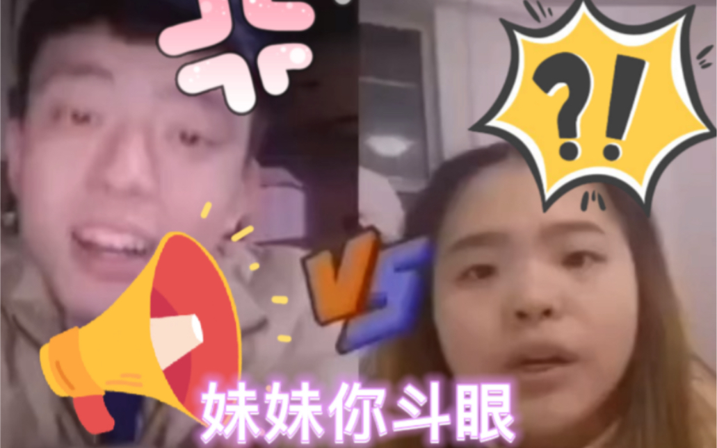 靠哥 和 富婆的爱恨情仇哔哩哔哩bilibili