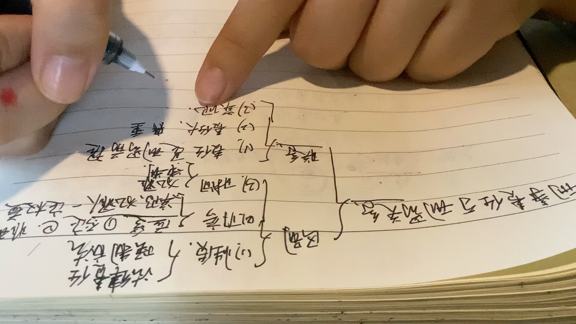 [图]刑事责任与刑罚关系、刑事责任的解决方式