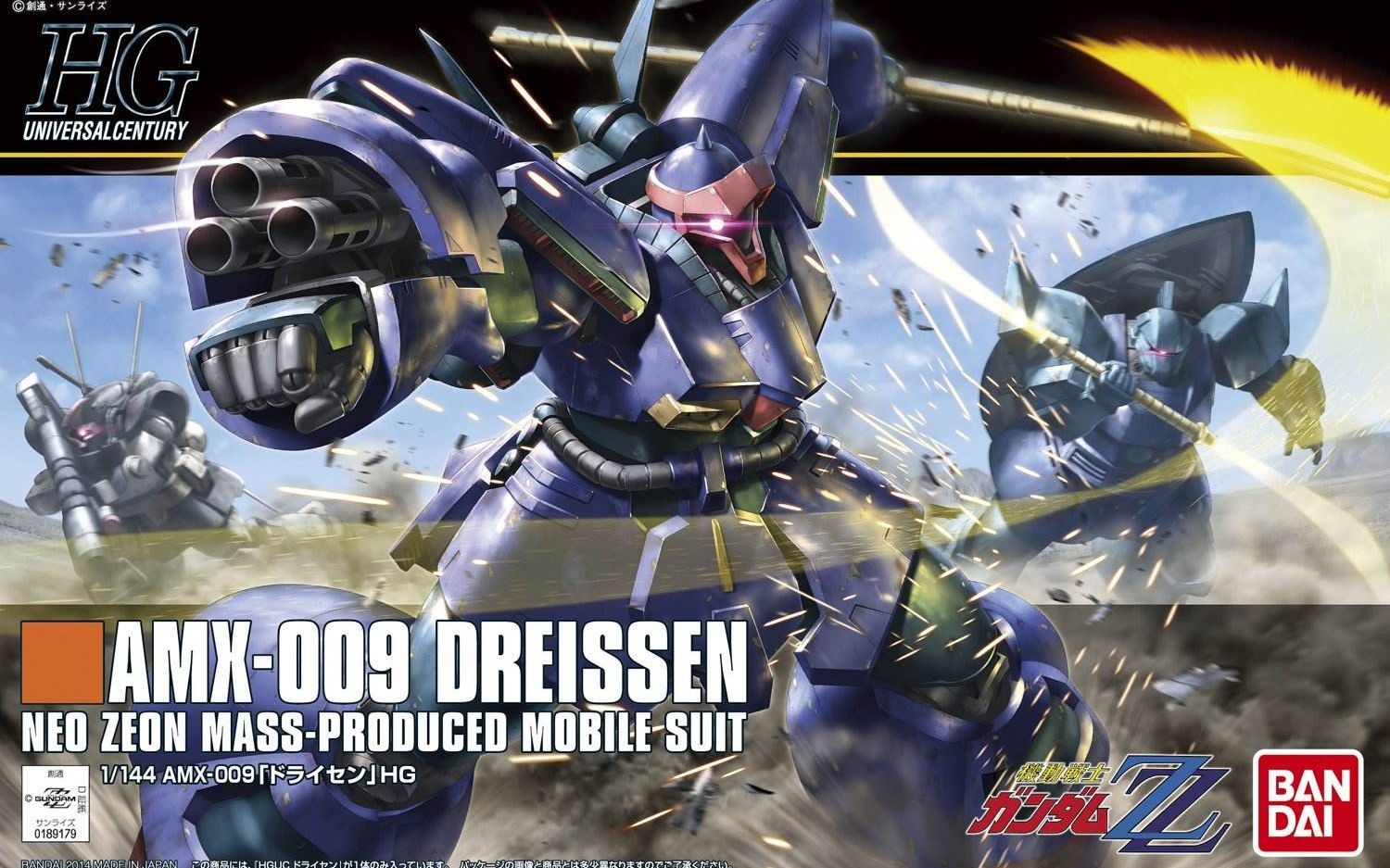 德莱森北极550c11w