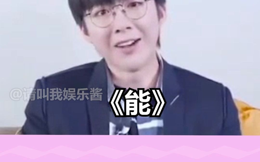 丹东有善口技者哔哩哔哩bilibili