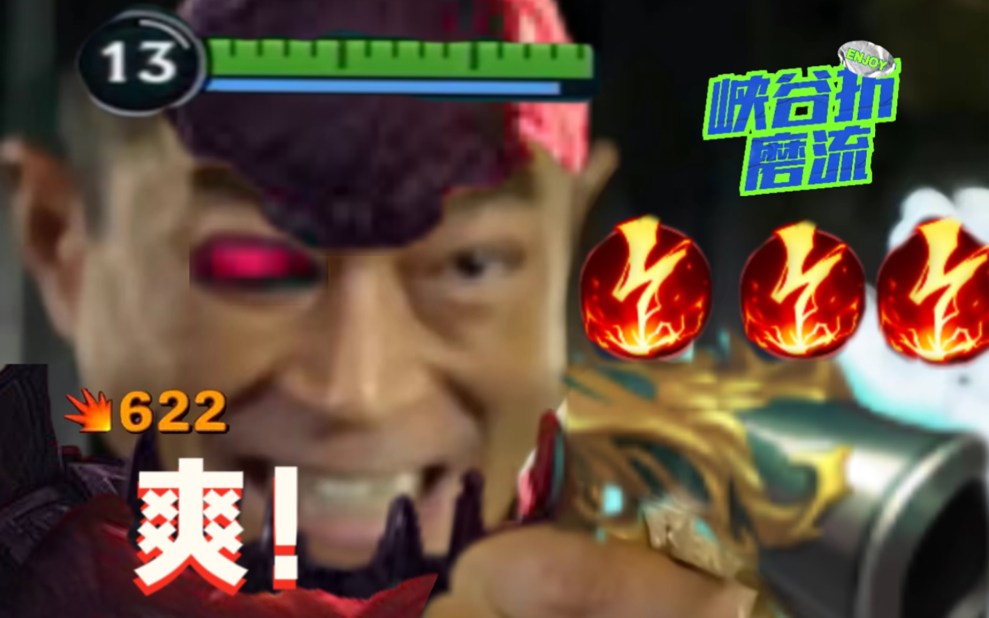 战斗爽塞恩毁了lol手游!一秒3000伤害?手游暗爪,瞬秒脆皮!最爽的一集.