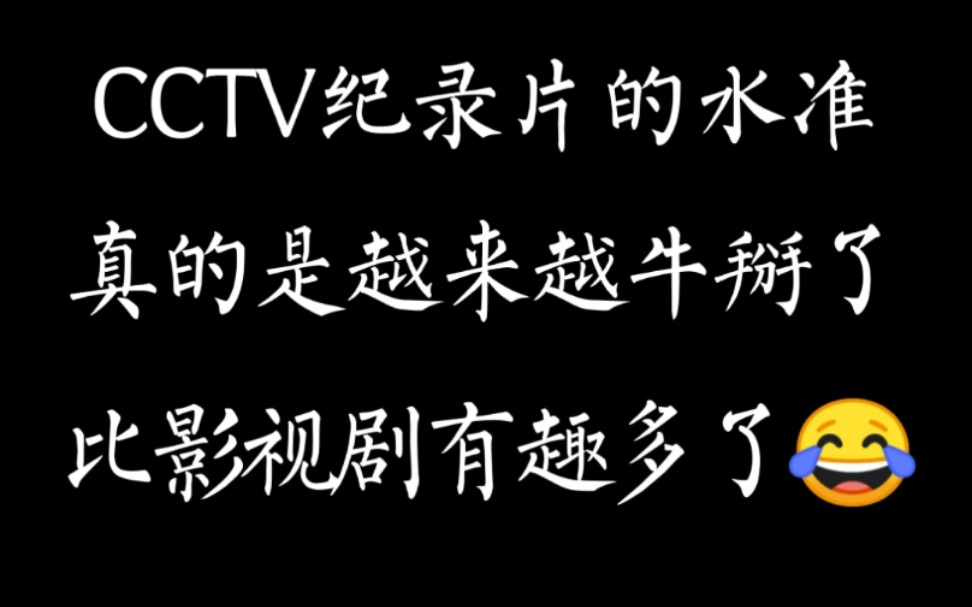 [图]《大唐帝陵》强推，今年最佳超好看！