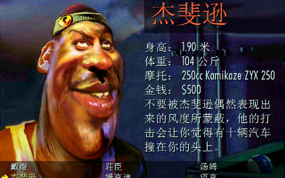 暴力摩托无限氮气第四弹0碰撞沿海公路通关tas