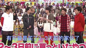 交给岚吧 来自吃货的愤怒 大野智的 名言 都出来了 哔哩哔哩 Bilibili