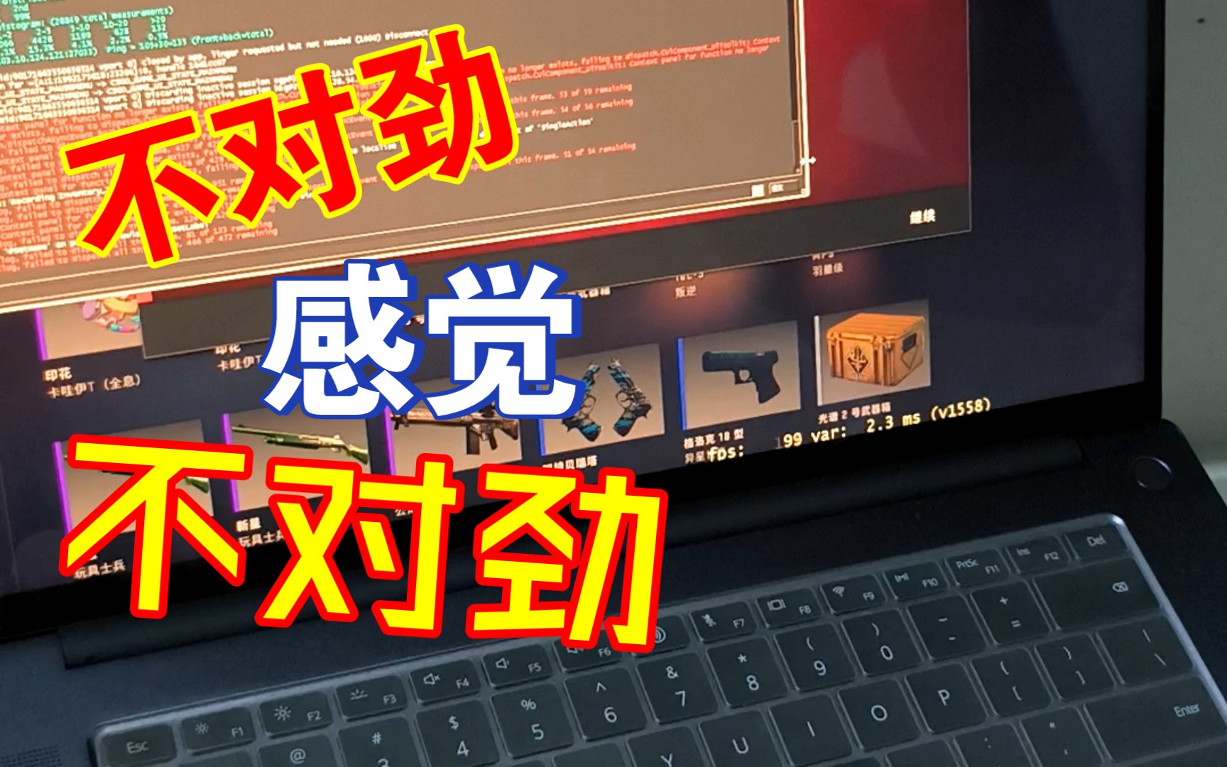 16个CSGO武器箱Revolution武器箱能开出二次元M4A4Temukau吗