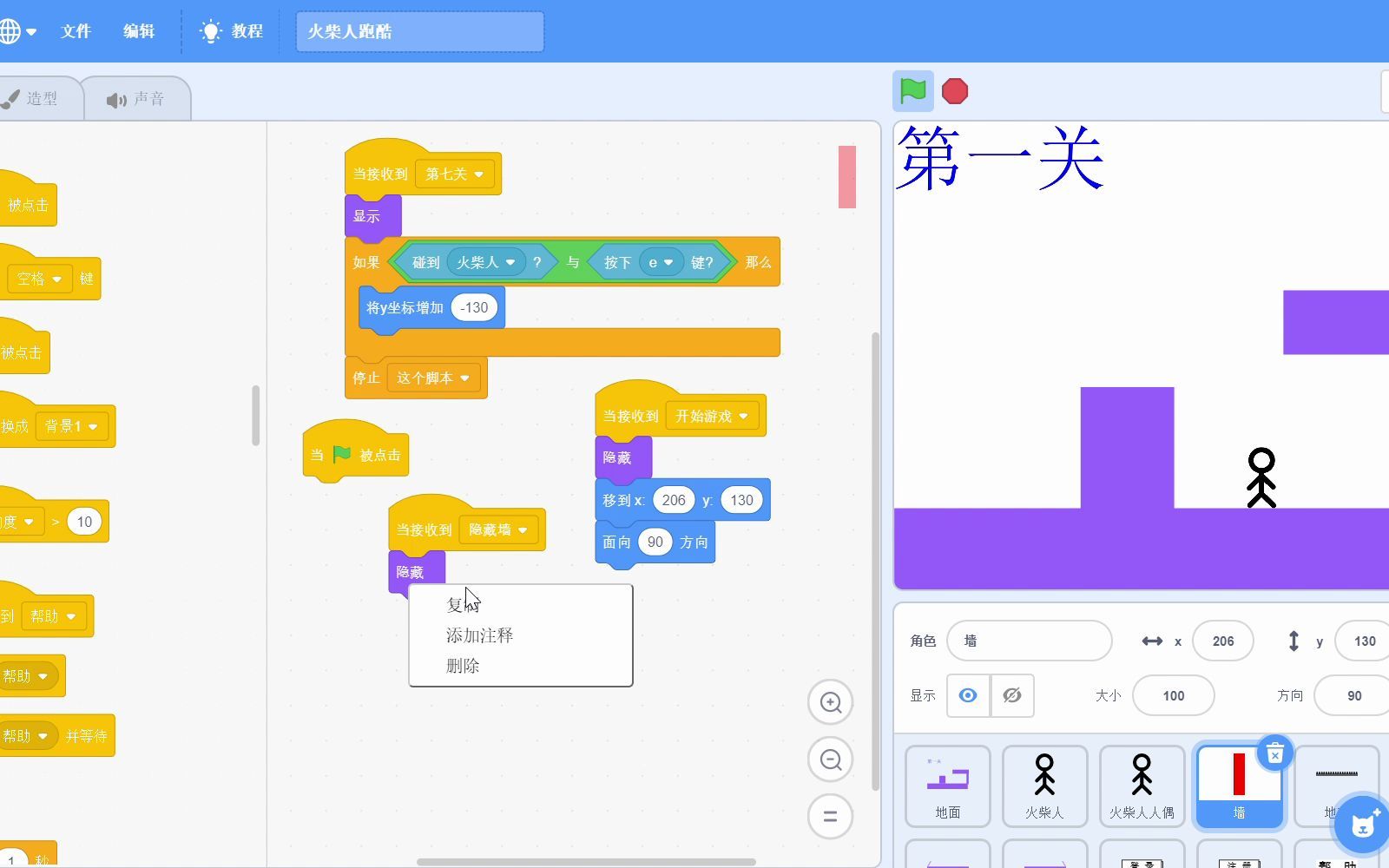 scratch desktop 2022-09-15 21-00-46