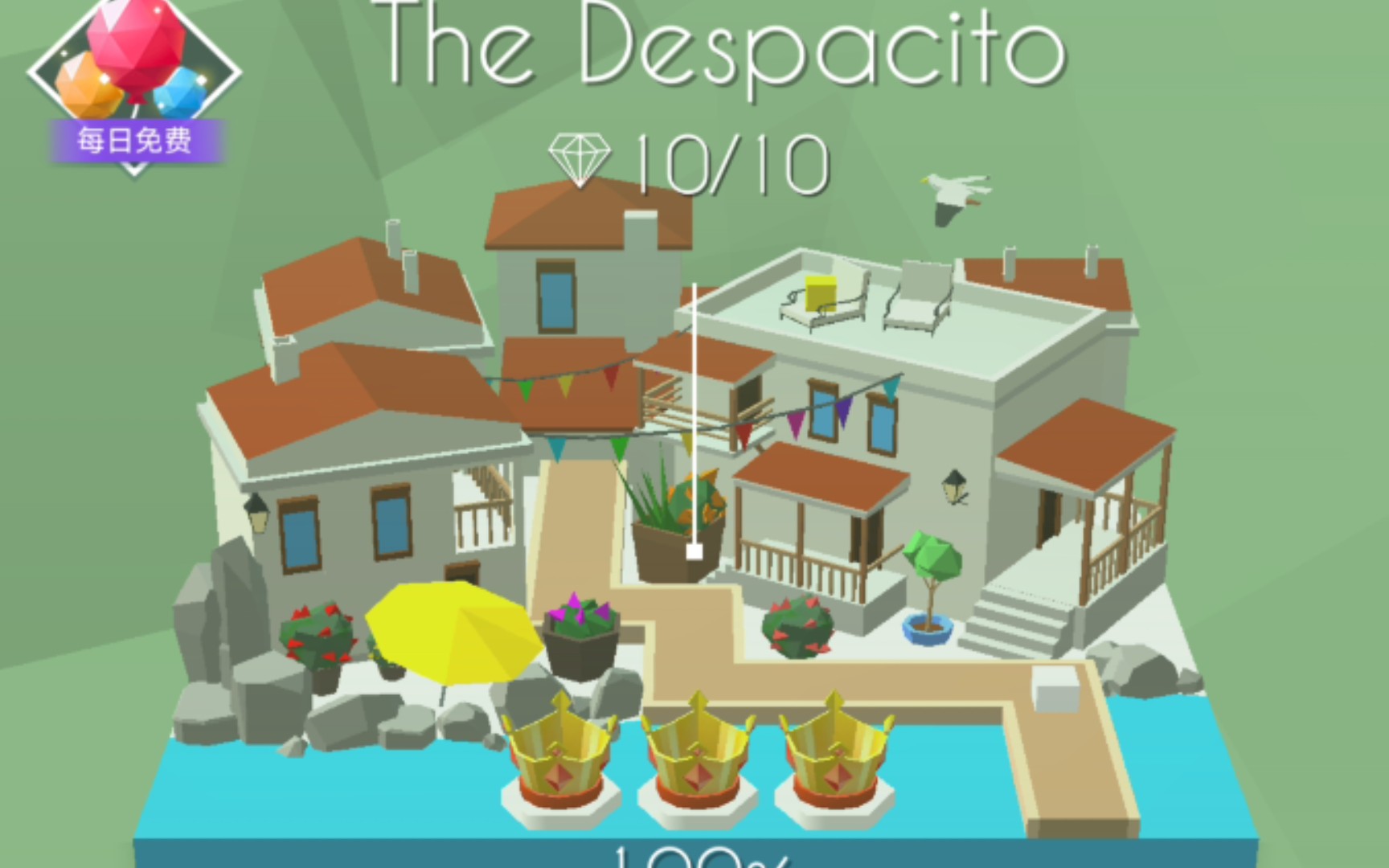 跳舞的线the despacito完美通关加讲解!