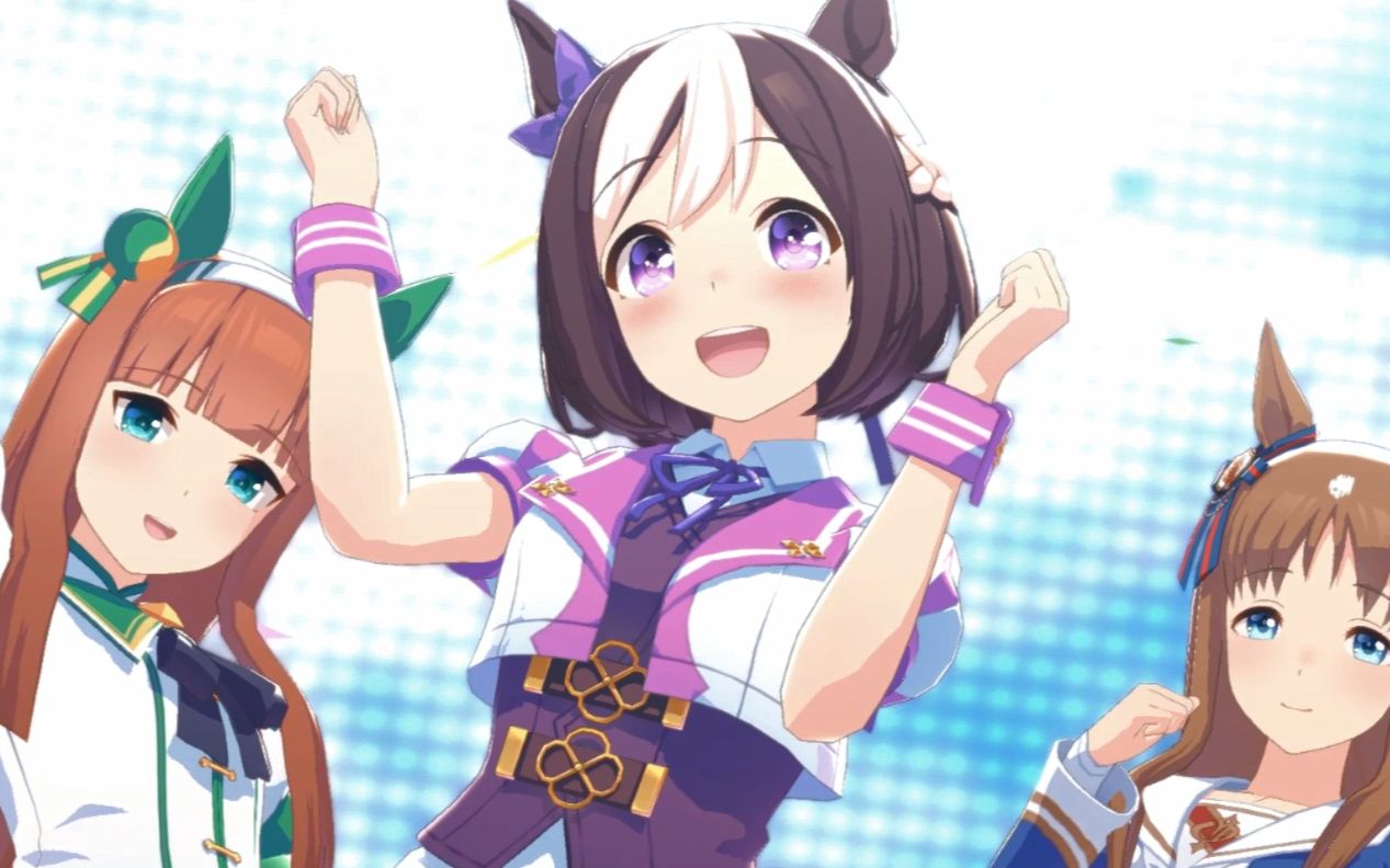 赛马娘live-make debut!(特别周,无声铃鹿,草上飞)