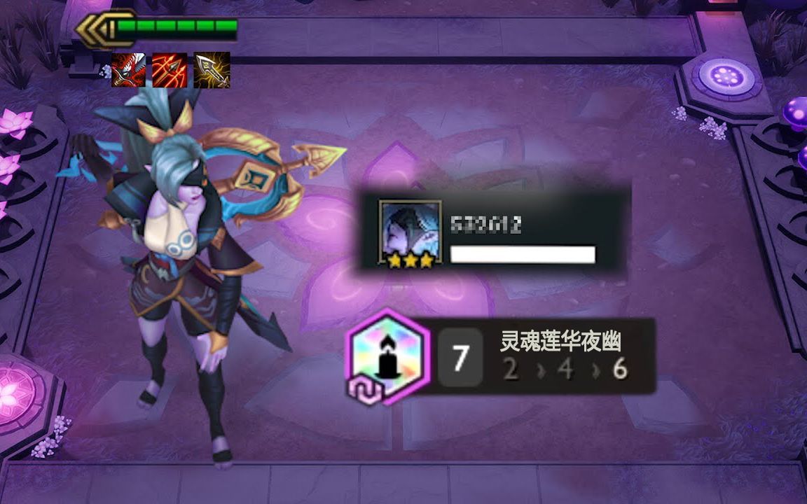 云顶s4:夜幽vn 伤害爆炸