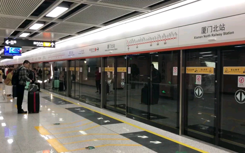 厦门地铁1号线,本次列车开往镇海路方向!