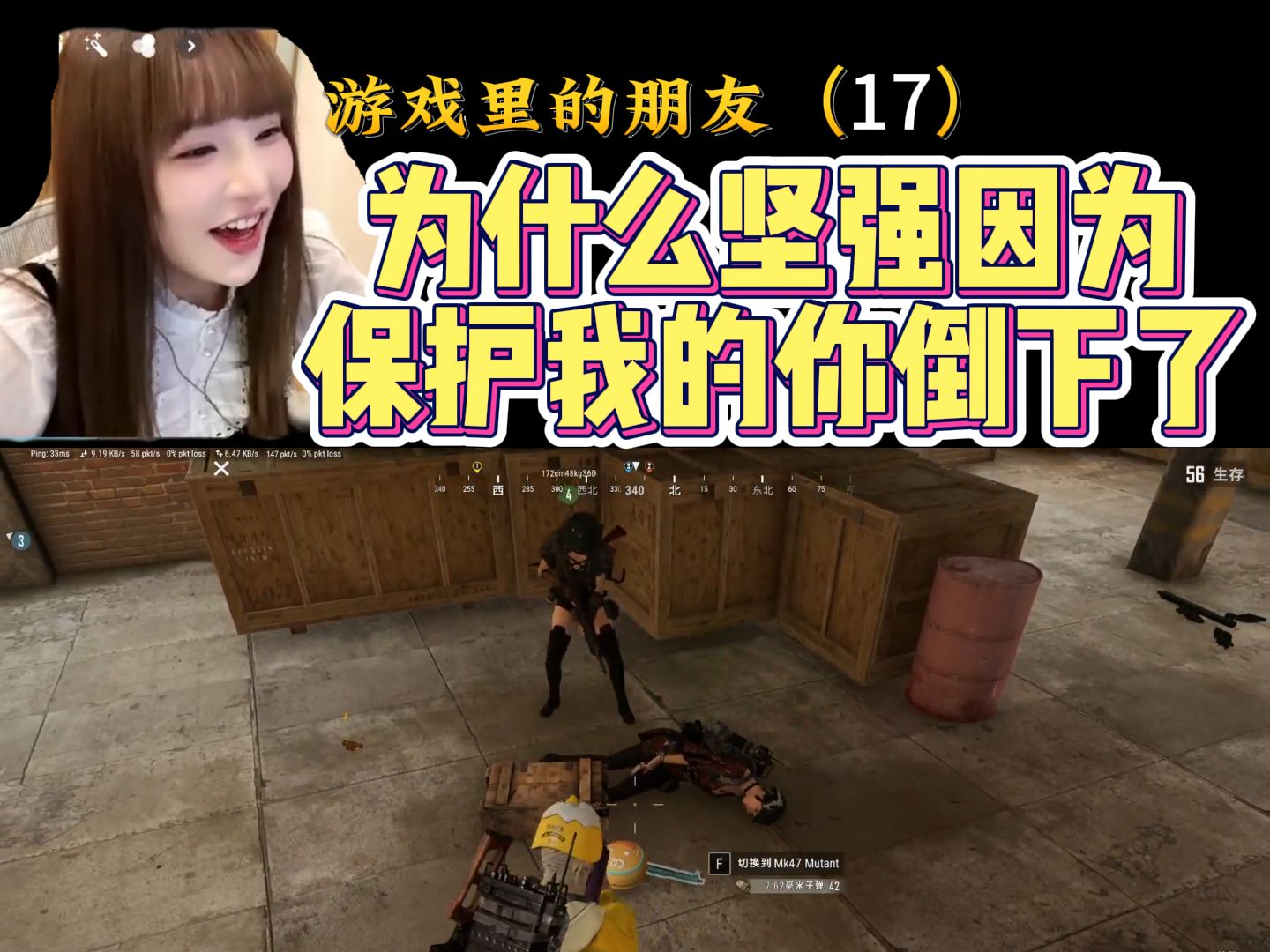 王菠萝:轰神死了我