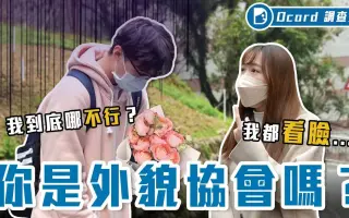 Dcard 哔哩哔哩 Bilibili