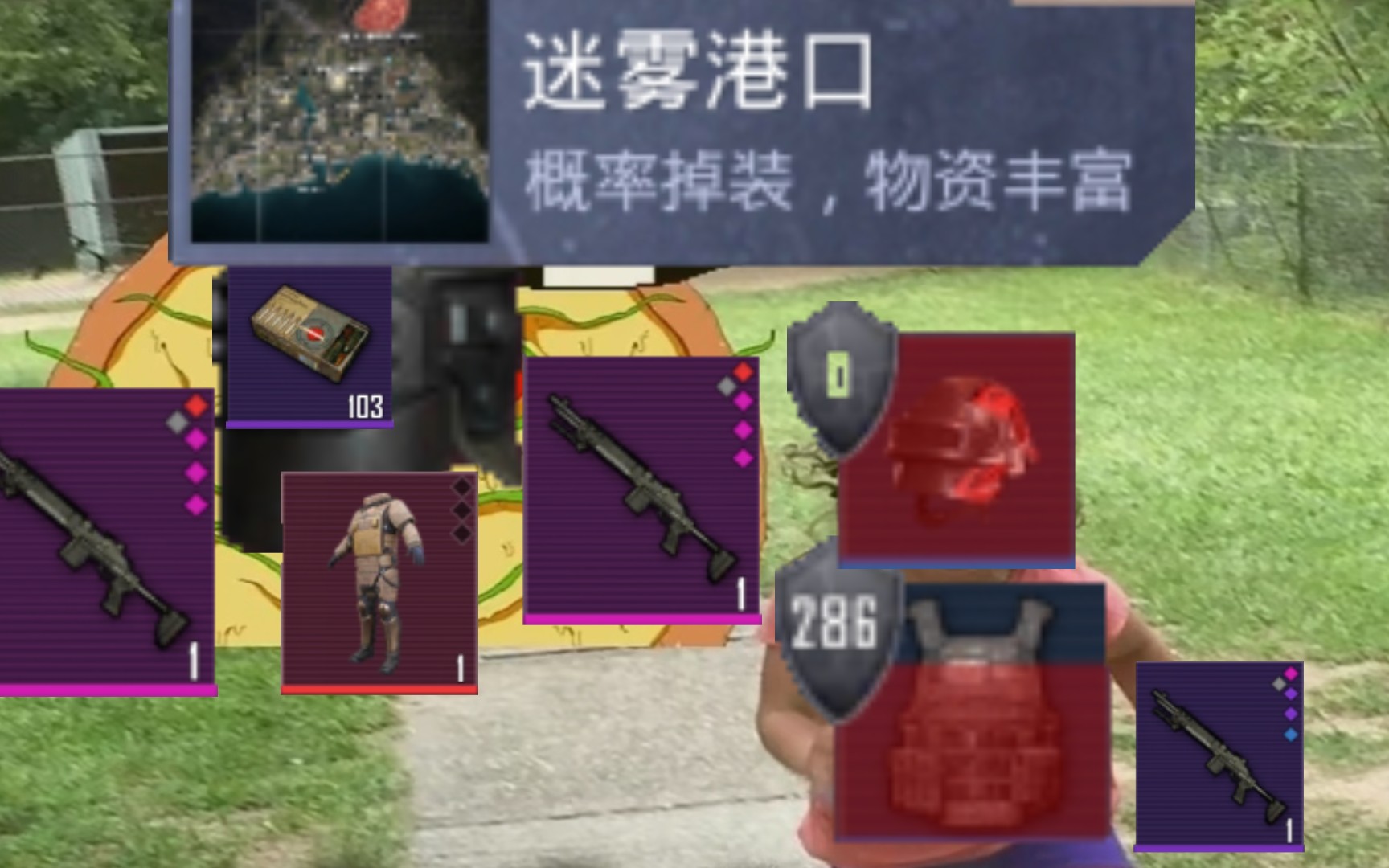 带着物资逃离五图の白给PUBGMOBILE