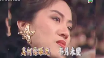 《分手总要在雨天》1992年张学友歌神封神现场 梅姐落泪 全场欢呼