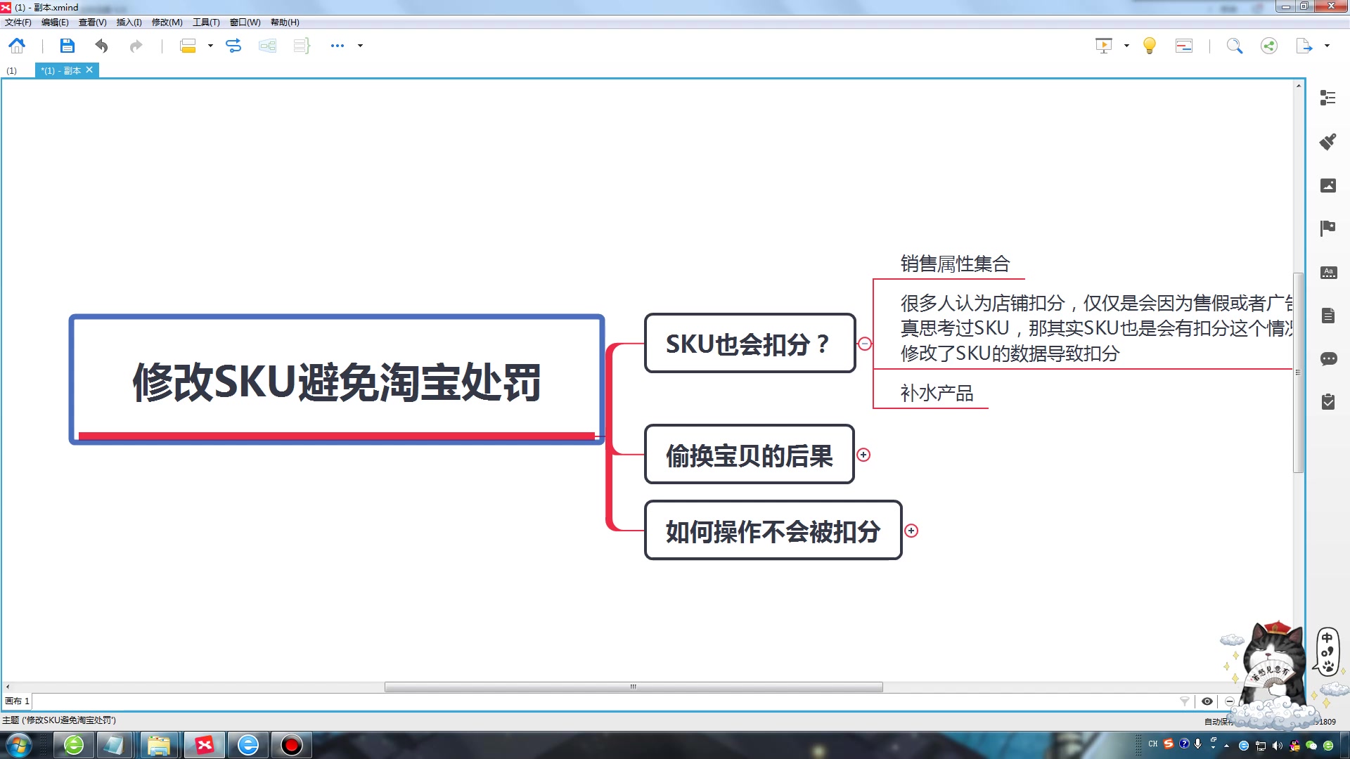 开网店如何运营 开网店怎样运营 网店如何代运营 如何开网店运营 新网店如何运营 淘宝店铺怎么装修哔哩哔哩bilibili