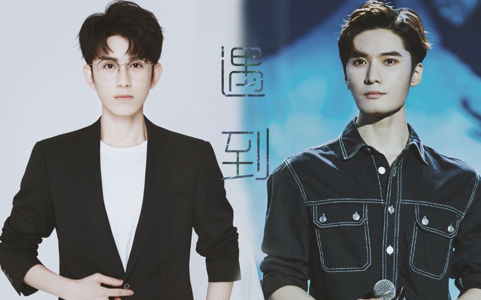 遇到流年似锦我们绕了这么一圈才遇到刘海宽x朱赞锦糖点集合