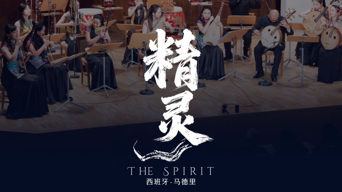 泣笔成曲，灵韵心生。