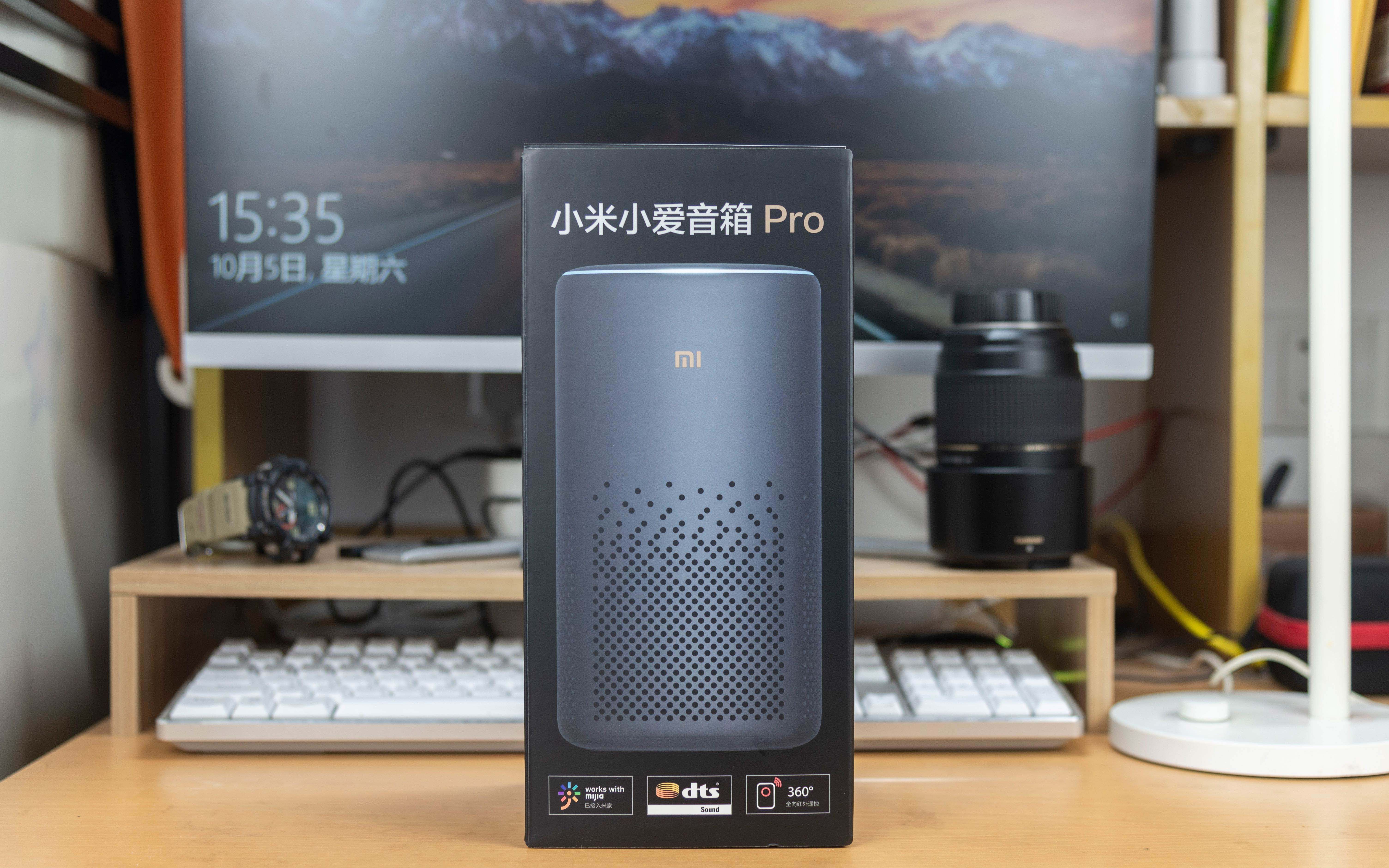 活动作品小米小爱音箱pro开箱体验
