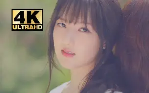 Tải video: 【4K60帧】【极致修复】【影级观感】 GFRIEND-《LOVE WHISPER/侧耳倾听》超清MV+超清舞台