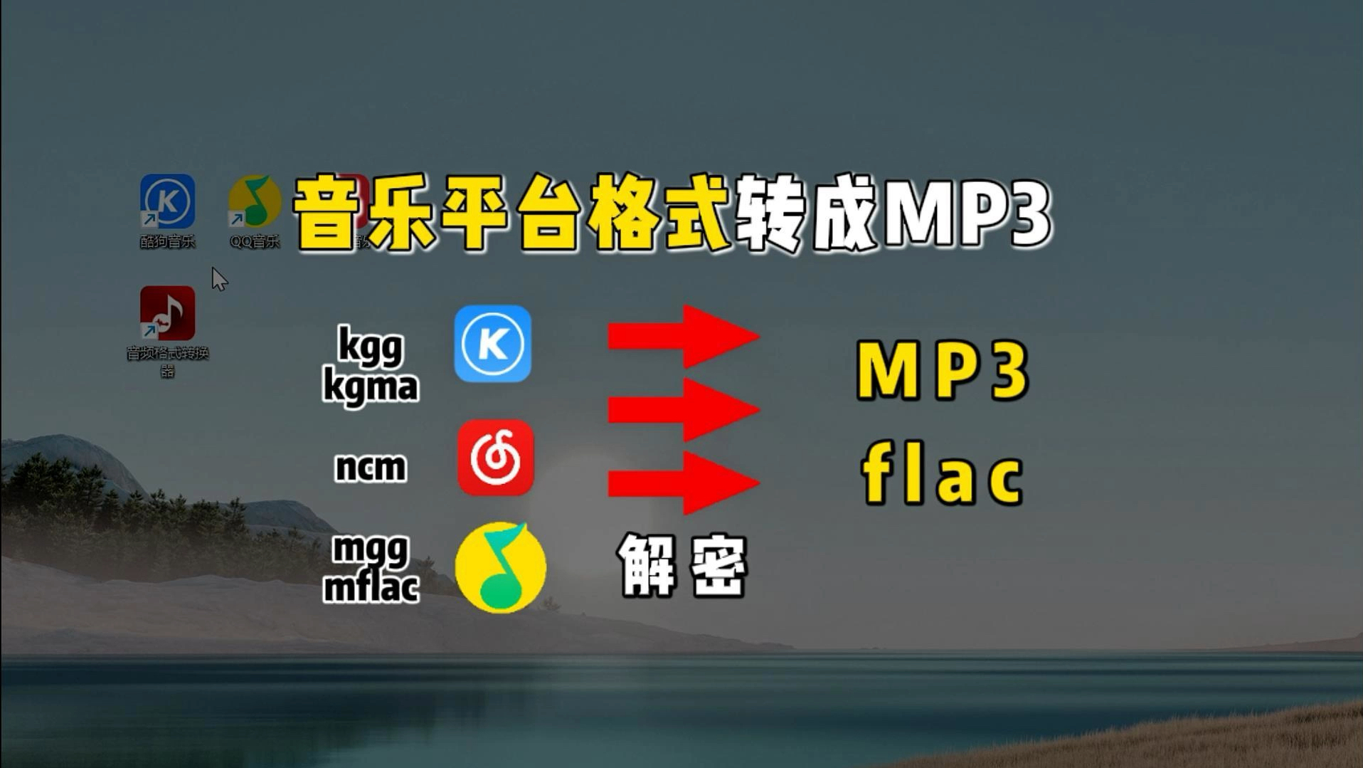 歌曲下载网(歌曲下载网盘)