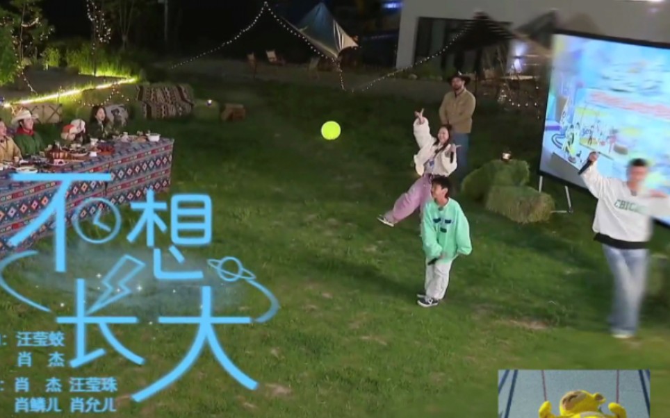 建议收藏！！！肖杰一家首次合唱自制歌曲《不想长大》唱哭三喜！！！允儿注入灵魂！！！
