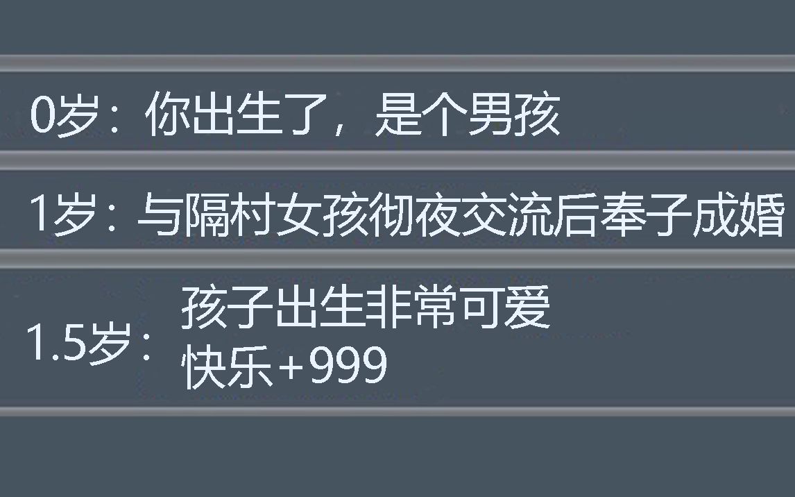 如果人生能够重开,我可能会变成一个女孩!