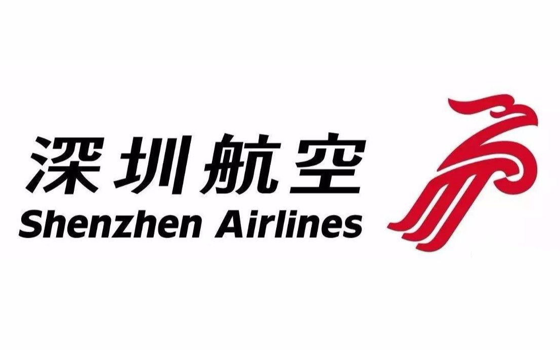 2018年深圳航空机务宣传片哔哩哔哩bilibili