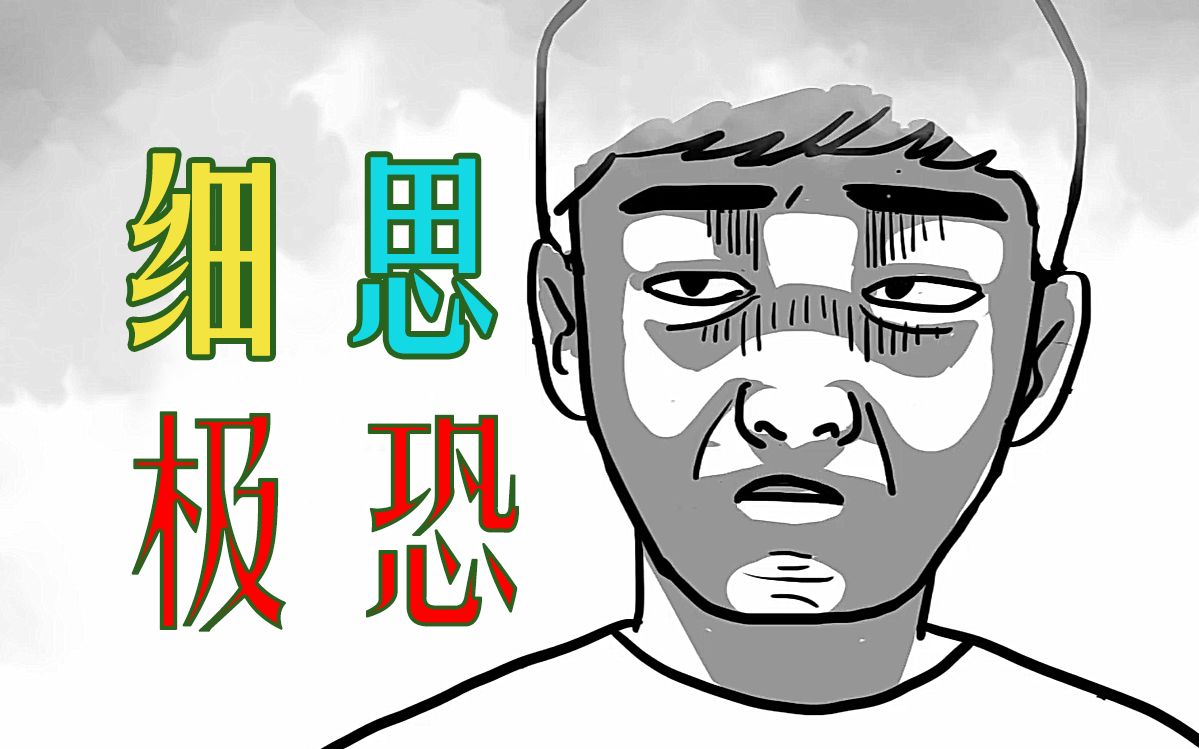 【细思极恐】触目惊心!金钱使让人变得丑陋.