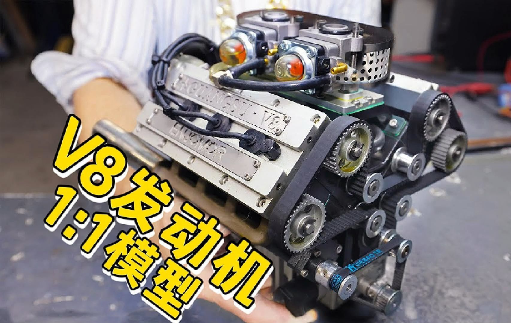 1:1还原的8缸发动机模型,你猜猜价格是多少