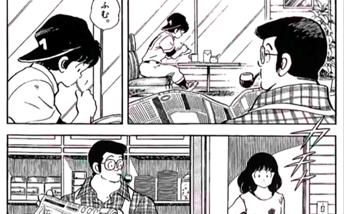 棒球英豪达也\三矢先生\好听的歌(漫画) プレッシャーだよ哔哩哔哩bilibili