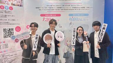 鷲崎健・藤田茜のグレパラジオ 第142回_哔哩哔哩_bilibili