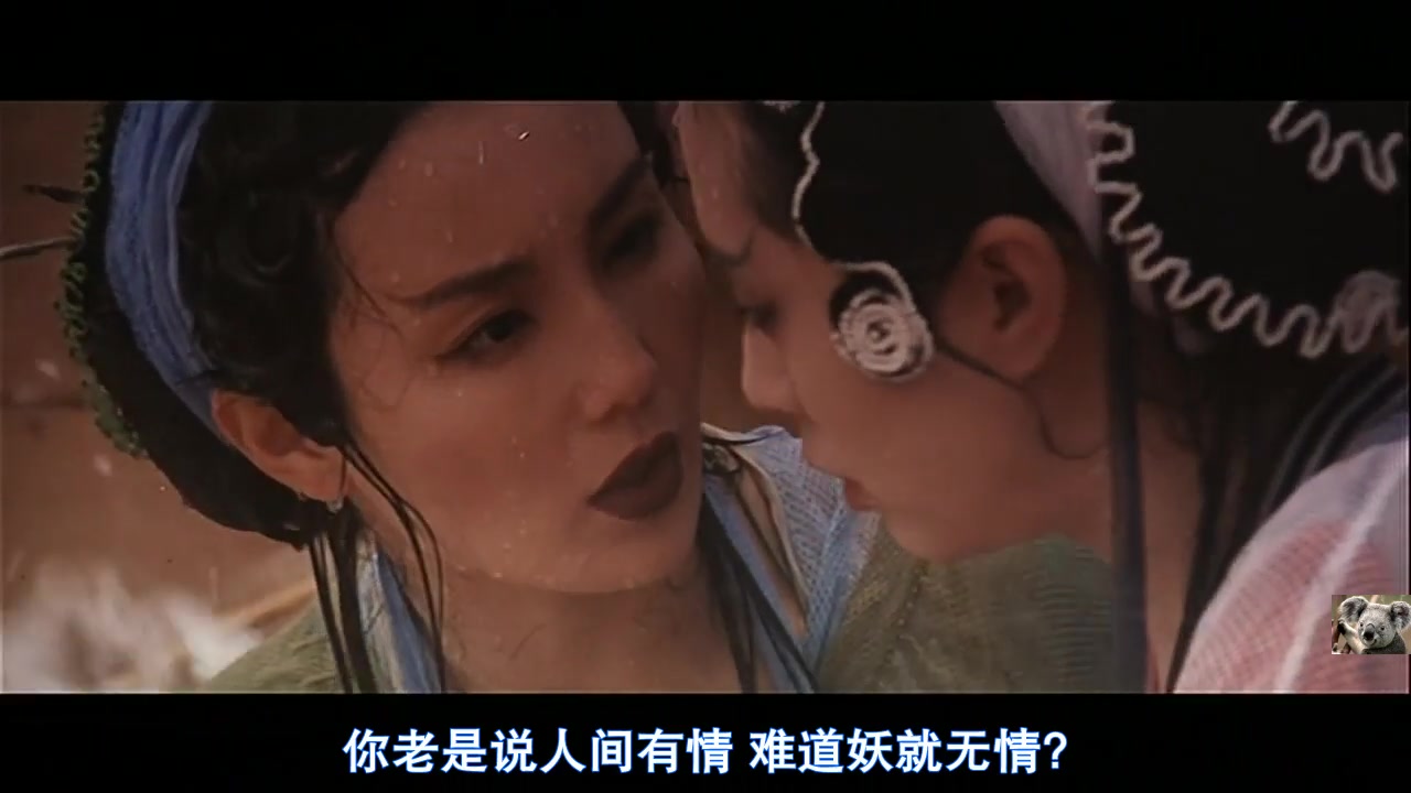 大威天龙 渣男许仙 白蛇生子 法海悟了