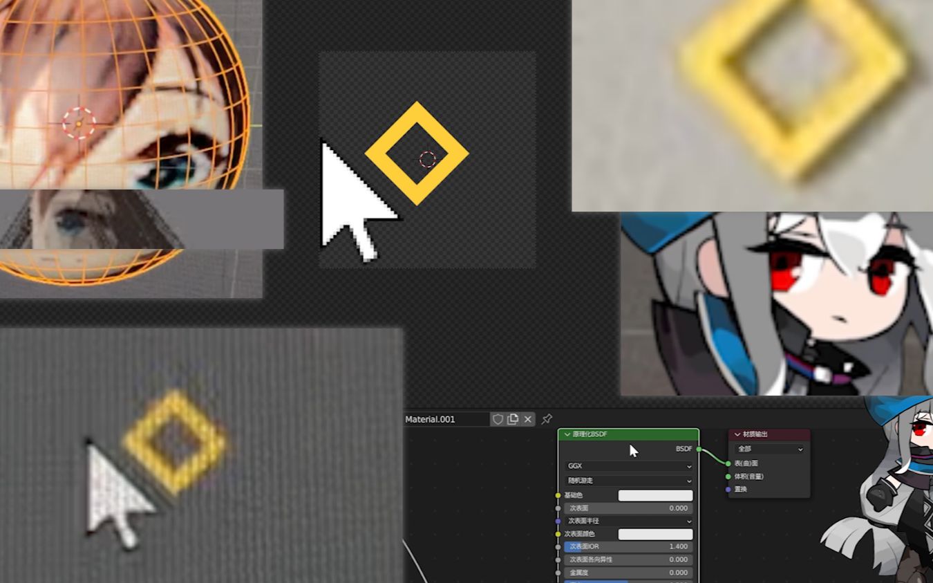 【mR℉z】PRTS 鼠标动画 哔哩哔哩